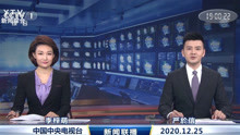 【架空电视】阴阳师电视台新闻综合频道转播《新闻联播》前广告（20201225）
