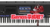 Genos:李成敏情圣原型：Stevie Wonder - I Just Called To Say I Love You (The Woman In Red)
