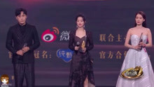赵丽颖，张小斐，秦昊，2021微博之夜同台获奖，十年功底，实力演员