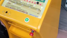 立品游乐设备有限公司 儿童弹珠机游戏机商用投币扫码支付