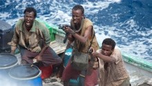 索马里海盗劫持美国巨轮，惊动了航母战斗群！真实事件改编电影。