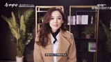 【风起霓裳】古力娜扎、许魏洲 韩国开播宣传片