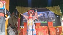 南阳方城曲剧团2021年4月18日下午小史店桂河村演出【金鞭记上】