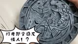 【剧中道具系列】假面骑士OOO 恐龙硬币专用收纳石盘 刀客马奇的玩具