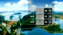 中国天气城市天气预报 2021年5月13日