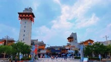 城市街景记录：四川绵阳北川羌城旅游区