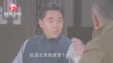 大宅门：景琦让子行在黑七堂主事，子行要带着兄弟，遭言掌柜嘲讽