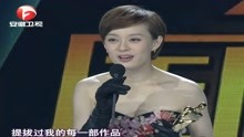 国剧盛典：杨坤高希希揭晓最佳女主角奖，戏骨孙俪获奖实至名归