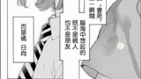 ＃动漫推荐＃东京复仇者