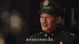 大决战| 蒋介石～王劲松