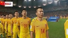 回顾16年12强赛国足vs韩国，毫无疑问这支国足是近几年最强国足