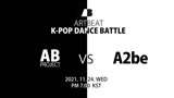(teaser) 'AB vs A2be' 이번엔 댄스 배틀이다!! | K-POP Dance Battle