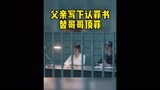 电视剧《也平凡》：赵清妍的被杀，在案件中还存在很多疑点？！＃悬疑＃