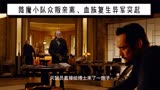 血族第三季第4集｜除魔小队众叛亲离，血族复生异军突起