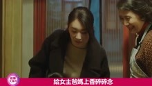《今生有你》演技评分：王阳10分，李小冉意外，钟汉良评分意难平