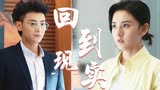 《才不要和老板谈恋爱》满满细节糖！陆询暗恋十年如一日