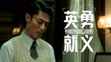 明月几时有：金牌导演挂帅，大腕集结共赴国难，五个奖项拿到手软