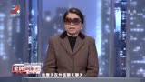 调解：妻子全职主妇，却遭丈夫怒骂不知羞耻：那穷男人还用她的钱