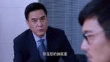 猎场,陈修风看完视频直冒冷汗，猎头借此威胁，逼他接受宏深职位