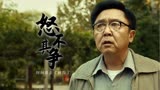 老师·好：当年的班主任，当年的同学，你还有记忆吗