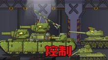 坦克世界动画：新一集故事勇士内讧