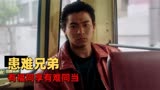 赌神：赌神意外失忆，竟被当做挣钱法宝，痛点与笑点并存