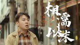 超时空同居：从陌生到熟悉，跨越时空的相爱，完全不敢相信