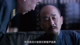 《正者无敌》17：貌不惊人的神秘老头指着四川王刘湘的鼻子大骂