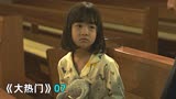 韩剧《大热门》07：千辛万苦找到女儿，却发现她在祈求早点上天堂