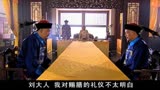 大清官：皇上吃一顿饭，竟有378道菜，其中还有13道菜不能动