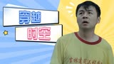 超时空同居：我穿越到有你的时空，只想给你好的生活