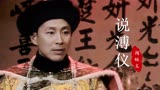 30岁陈道明主演的《末代皇帝》，谁还记得呢？主题曲、勾起回忆