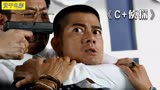 【贤于】三重结局，你绝对意料不到的幕后真凶 《C+侦探》