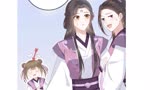 师傅白澄夜的偏心