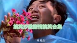 盘点影视中那些奇葩搞笑骚操作系列，手术室神操作求婚，脑洞大开