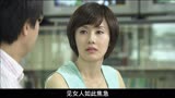 太阳的女人9：心机女本以为四月已经找到亲生父母，意外再次发生