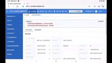 四川企业首次开通社保账号，直接在四川社保官网做登记