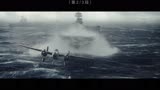 第二集 超燃的空战影片！太平洋战场的转折点