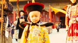 末代皇帝：9岁还在喝母乳的溥仪皇帝，一生充满传奇