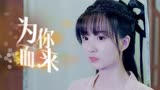 戏精女主桃花多：现在的小短剧这么好嗑的吗？爱是偏爱的首选