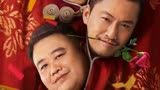 《大哥，别闹了》爆笑来闹！许君聪孙越变戏精上演剧本杀