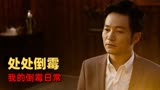 幸运贩卖机：投入一枚幸运币，就可以成为世界上最幸运的人