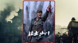 壮士出川：无川不成军，这不是一句简单的话