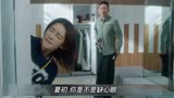 《爱上特种兵/8》究竟是发生什么，让女孩有这样的举动？