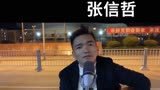 一颗爱你的心 时时刻刻为你转不停 吉他弹唱 别怕我伤心