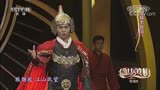[青春戏苑]《精忠报国》 表演：黄少勇[高清版]