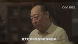 倪大红和靳东在《纵有疾风起》中，吃饺子这段戏，真的封神了！
