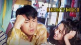 超时空同居：徐峥捞海底花式扯面，佟丽娅竟扇雷佳音30多个耳光