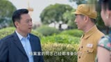 无名卫士：女公安换上旗袍，三名战友眼睛都看直，瞬间态度大变