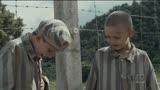 《穿条纹睡衣的男孩》：生活在战争中的孩子太可怜了